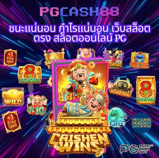 superslotmax ทางเข้า